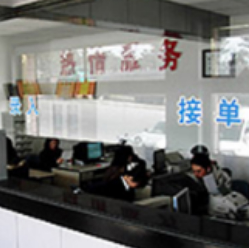 報(bào)關(guān)報(bào)檢